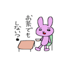 シンプル一言うさぎ（個別スタンプ：18）