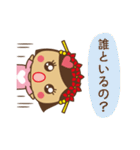 なんばぁ（個別スタンプ：34）