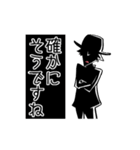 黒ずくめの男（個別スタンプ：7）