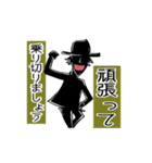 黒ずくめの男（個別スタンプ：20）