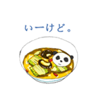 中華パンダ料理どうぞ（個別スタンプ：16）