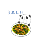 中華パンダ料理どうぞ（個別スタンプ：20）
