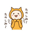 猫かぶろう太（個別スタンプ：5）