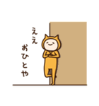 猫かぶろう太（個別スタンプ：9）