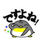 SAY YES！ 肯定ペンギン（個別スタンプ：3）