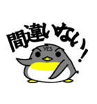 SAY YES！ 肯定ペンギン（個別スタンプ：17）