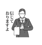 続・全てを肯定する執事（個別スタンプ：2）