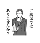 続・全てを肯定する執事（個別スタンプ：6）