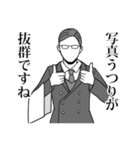 続・全てを肯定する執事（個別スタンプ：12）