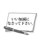 続・全てを肯定する執事（個別スタンプ：39）