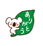 毎日♪"抱っこあら"（個別スタンプ：7）