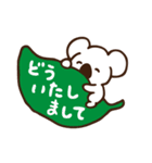 毎日♪"抱っこあら"（個別スタンプ：8）