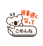 毎日♪"抱っこあら"（個別スタンプ：30）