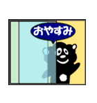 サングラスな人達 vol.54（個別スタンプ：2）