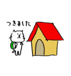 ネコラシ（個別スタンプ：19）