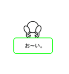 棒人間スタンプ。（個別スタンプ：1）