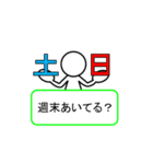 棒人間スタンプ。（個別スタンプ：4）