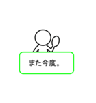 棒人間スタンプ。（個別スタンプ：7）