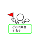 棒人間スタンプ。（個別スタンプ：8）