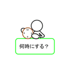 棒人間スタンプ。（個別スタンプ：9）