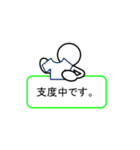 棒人間スタンプ。（個別スタンプ：13）