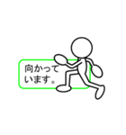 棒人間スタンプ。（個別スタンプ：14）