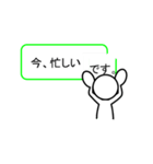 棒人間スタンプ。（個別スタンプ：16）