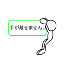 棒人間スタンプ。（個別スタンプ：17）