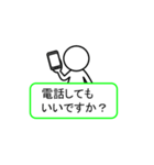 棒人間スタンプ。（個別スタンプ：20）