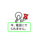 棒人間スタンプ。（個別スタンプ：21）