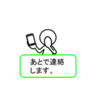 棒人間スタンプ。（個別スタンプ：22）