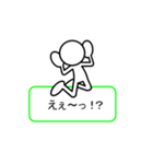 棒人間スタンプ。（個別スタンプ：31）