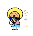 ジシャ子ちゃん（個別スタンプ：27）