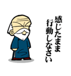 中国拳法の老師っぽい訓示的なスタンプ（個別スタンプ：1）