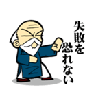 中国拳法の老師っぽい訓示的なスタンプ（個別スタンプ：37）