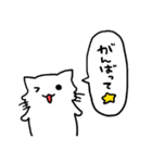 ねことふきだし（個別スタンプ：7）