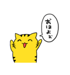 ねことふきだし（個別スタンプ：10）