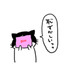 ねことふきだし（個別スタンプ：14）