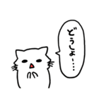 ねことふきだし（個別スタンプ：18）