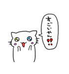 ねことふきだし（個別スタンプ：20）