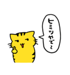 ねことふきだし（個別スタンプ：21）