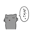 ねことふきだし（個別スタンプ：24）