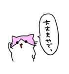 ねことふきだし（個別スタンプ：28）