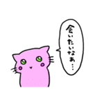 ねことふきだし（個別スタンプ：33）