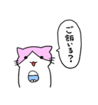 ねことふきだし（個別スタンプ：37）