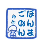 i印鑑やで（個別スタンプ：9）