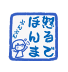 i印鑑やで（個別スタンプ：10）