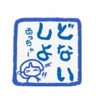 i印鑑やで（個別スタンプ：14）