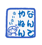 i印鑑やで（個別スタンプ：16）