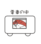 すしーず（個別スタンプ：29）